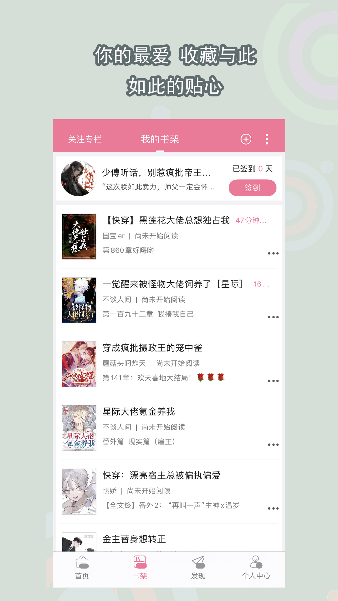 网络女主,找 听话的 有一定时间和经济基础的男m截图