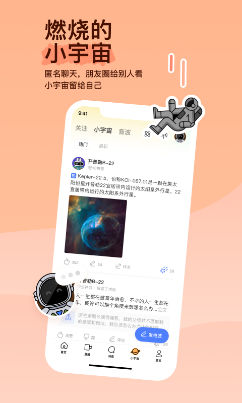 哈尔滨飞鱼女王网盘截图