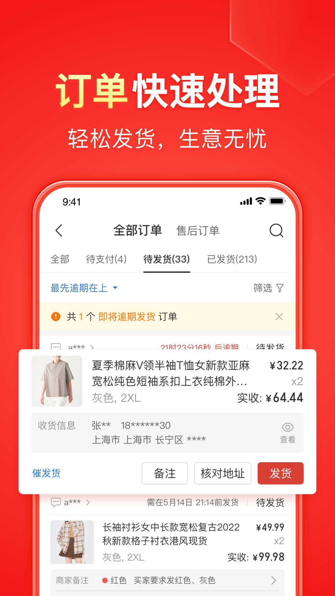 篮球体育生俊哥是1还是0截图